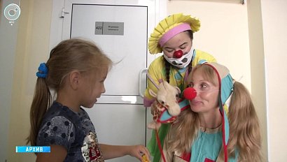 Мастер-классы от больничных клоунов проходят в Новосибирске