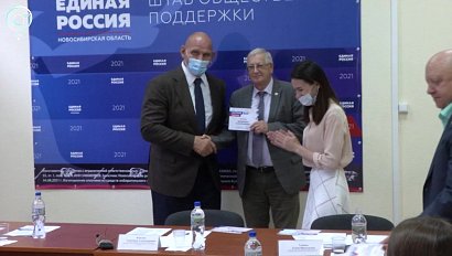 НКО Новосибирской области присоединяются к Штабу общественной поддержки партии "Единая Россия"