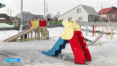 Три спортивные площадки откроют в Бердске по проекту "Территория детства"