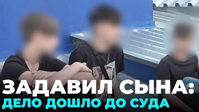 Отца, который задавил маленького сына, будут судить в Новосибирске