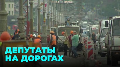 Депутаты оценили качество дорог в Новосибирске