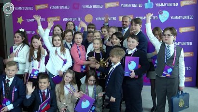 Новосибирские школьники вошли в состав детского совета директоров компании Yummy United