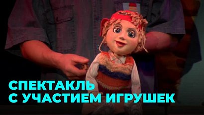 Благотворительный показ для детей из коррекционных школ прошёл в Новосибирском театре кукол