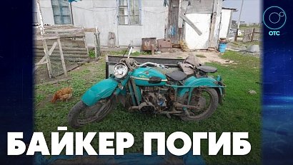 Мотоциклист не справился с управлением и погиб в ДТП в Новосибирской области