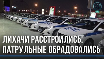 200 новеньких иномарок получили дорожные полицейские в Новосибирске