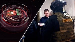 Экстренный вызов | 21 марта 2024 | Происшествия Новосибирской области | Телеканал ОТС
