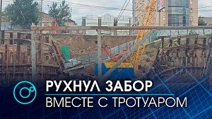 15-метровая стена рухнула вместе с тротуаром на улице Большевистской в Новосибирске