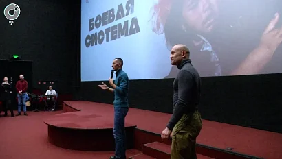 Премьера фильма "Боевая система" состоялась в Новосибирске