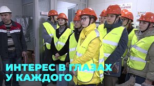 Студенты Новосибирских колледжей познакомились с литейным производством
