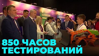 Первый международный форум изобретателей IN’HUB открыли в Новосибирске