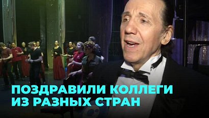 Артисты из разных стран поздравили Новосибирский музыкальный театр с юбилеем